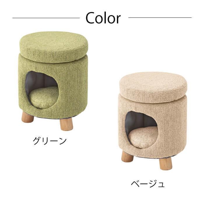 ペット スツール ペットハウス 犬 猫 犬用 猫用 丸 おしゃれ