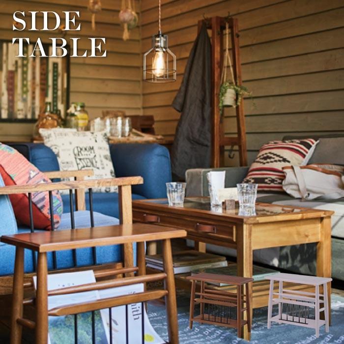 サイドテーブル マガジンラック コーヒーテーブル 天然木 北欧 コンパクト おしゃれ シンプル レトロ PM-313