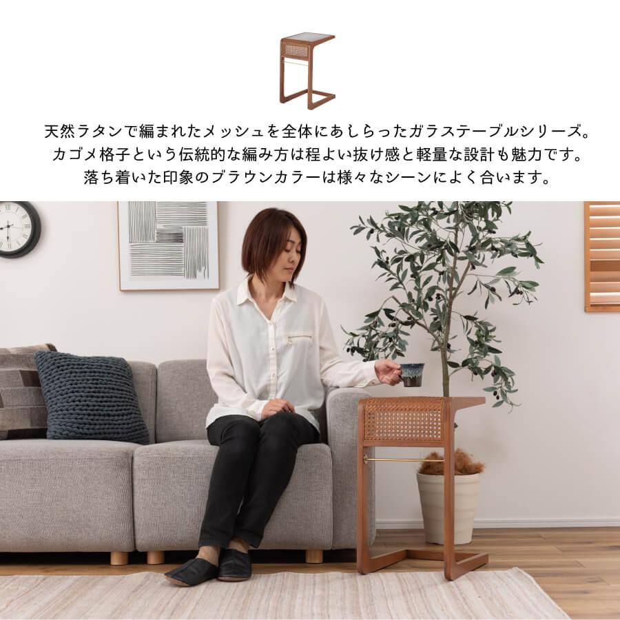 東谷 サイドテーブル テーブル ベッドサイド ベッド横 リビング 机