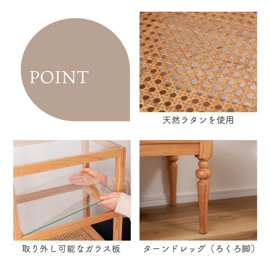 ヴィンテージ　木製三段ラック ガラス天板 籐編み オープンラック 幅90cm 3段 ガラス天板 格子 天然木 FOREST
