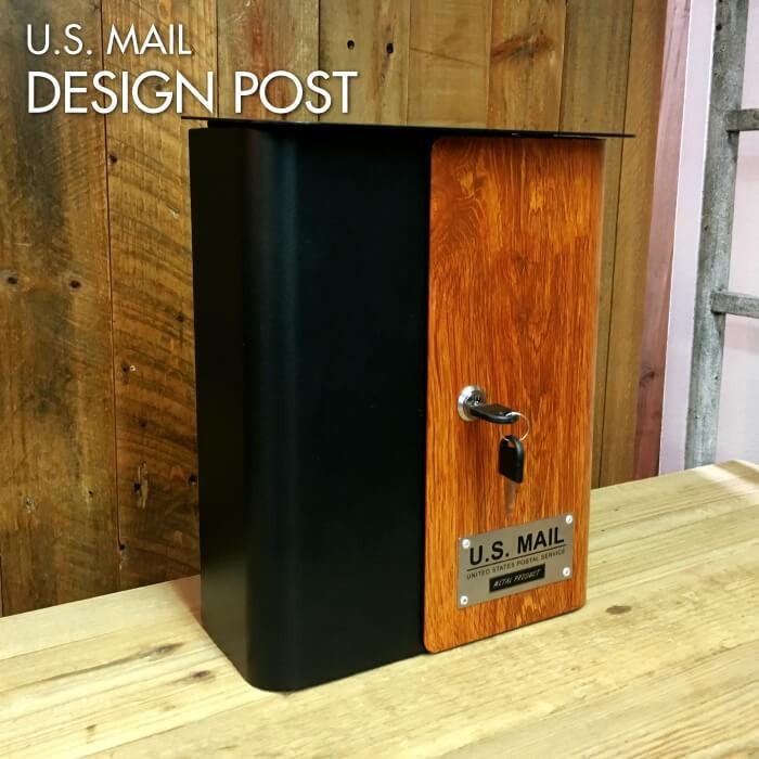 U.S.MAIL デザイン ポスト Cタイプ メールボックス 郵便ポスト 玄関ポスト 鍵付き おしゃれ 木目 男前 アメリカン