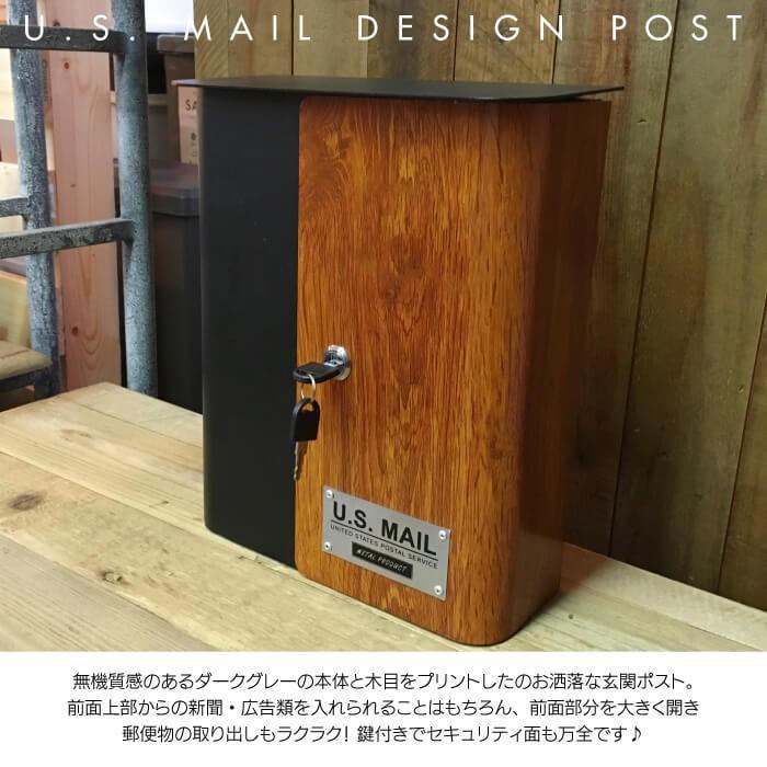 東谷 ポスト置き型 玄関ポスト U.S.MAIL デザイン ポスト Cタイプ