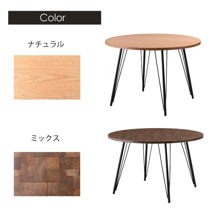 東谷 ダイニングテーブル おしゃれ 円形 ラウンド 丸 スチール 東谷 ダイニングテーブル おしゃれ 円形 ラウンド 丸 スチール