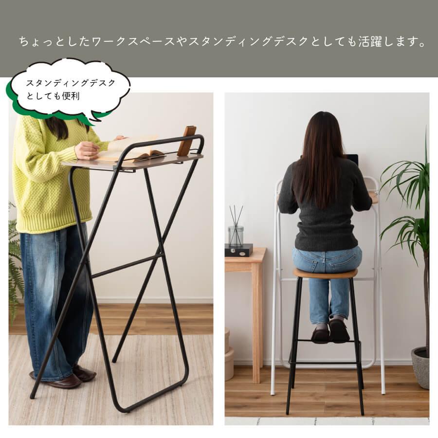 東谷 フォールディングテーブル スタンディングデスク 折りたたみ
