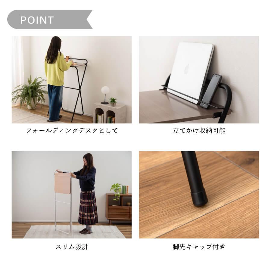 東谷 フォールディングテーブル スタンディングデスク 折りたたみ