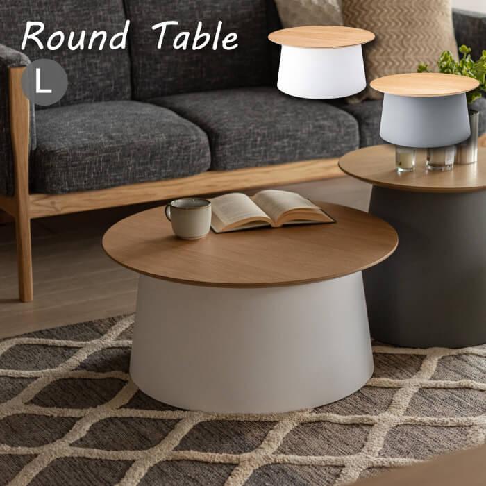 新作アイテム毎日更新 ACTUS DRUMS POUF テーブル 直径60×高さ35cm