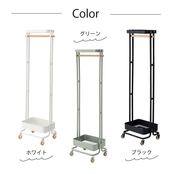 東谷 ハンガーワゴン スリム おしゃれ ハンガーラック シンプル 収納