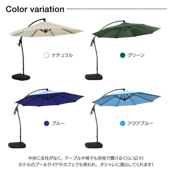 東谷 パラソル 庭 ガーデンパラソル 自立型 おしゃれ アウトドア 東谷 パラソル 庭 ガーデンパラソル 自立型 おしゃれ アウトドア