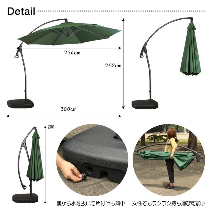 東谷 パラソル 庭 ガーデンパラソル 自立型 おしゃれ アウトドア 東谷 パラソル 庭 ガーデンパラソル 自立型 おしゃれ アウトドア