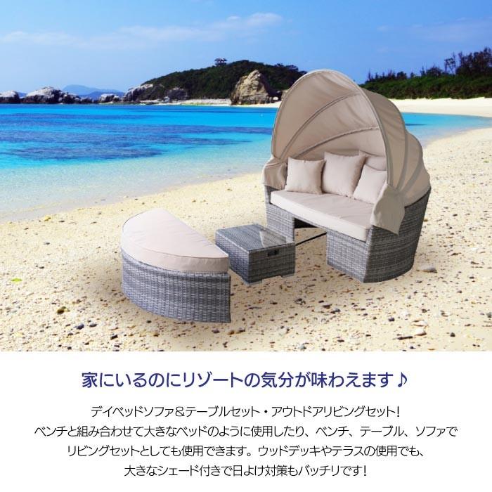 東谷 デイベッド ソファ&テーブルセット テーブル付 収納ソファ 東谷 デイベッド ソファ&テーブルセット テーブル付 収納ソファ
