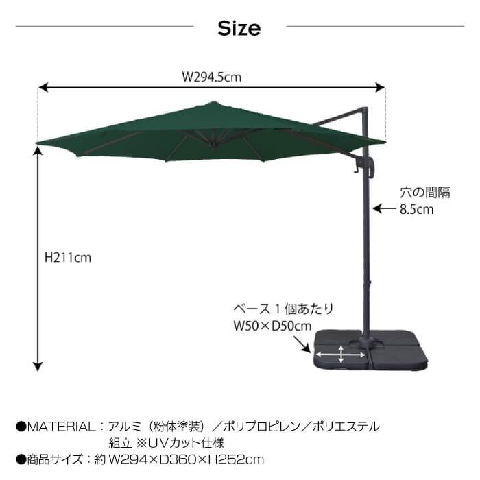 東谷 パラソル 庭 ガーデンパラソル アウトドア 自立型 大型 吊り下げ