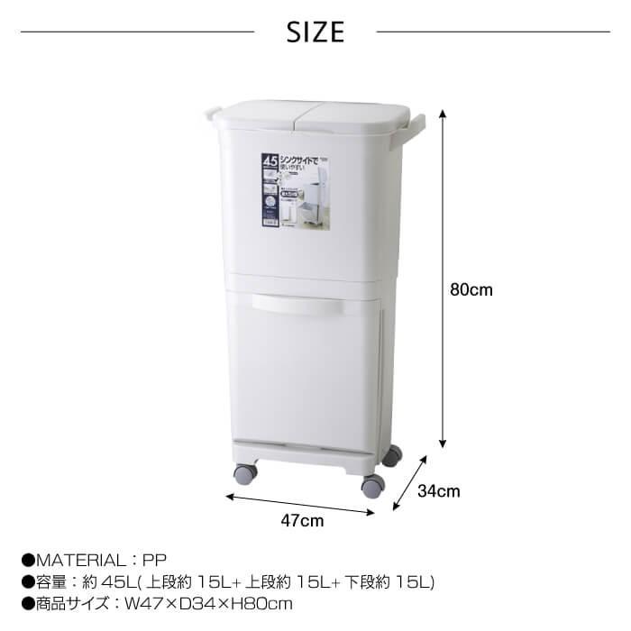 東谷 ゴミ箱 ごみ箱 おしゃれ ダストボックス 縦型分類 ワゴンペール