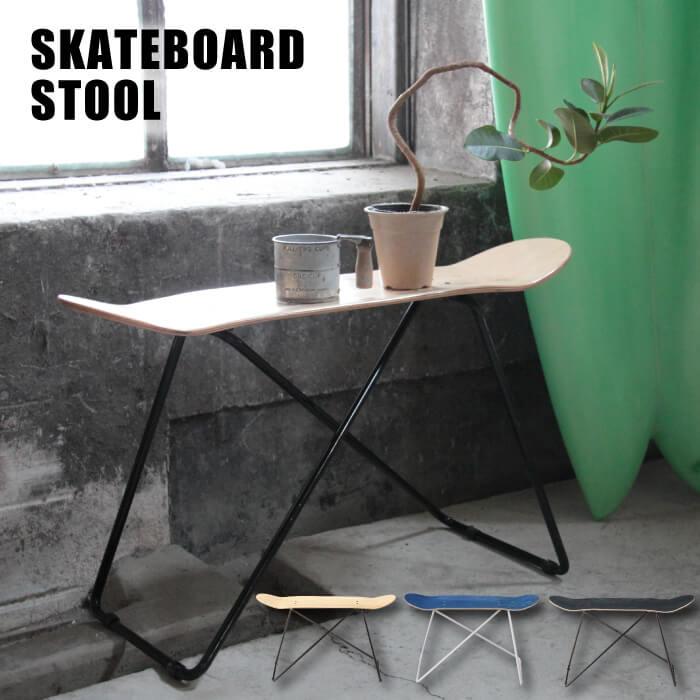 スケートボード スツール チェア シンプル おしゃれ 椅子 腰掛け 椅子 チェア モダン オブジェ スケボー 西海岸 カリフォルニア Sf 1bk Sf 1na Azm Sf 1 Lily Birchヤフー店 通販 Yahoo ショッピング