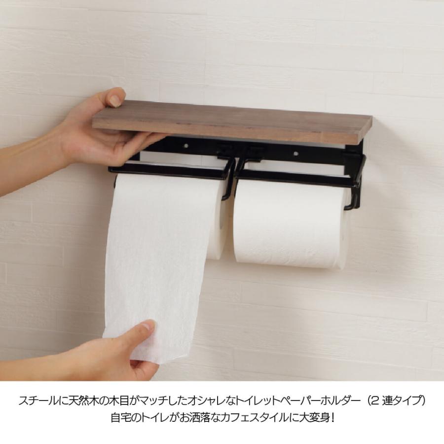トイレットペーパーホルダー 2連 おしゃれ ペーパーホルダー 壁掛け 省スペース 木目柄 壁面設置タイプ 簡単交換 スリムデザイン シンプル トイレ収納 SGS-22 | 東谷 | 04