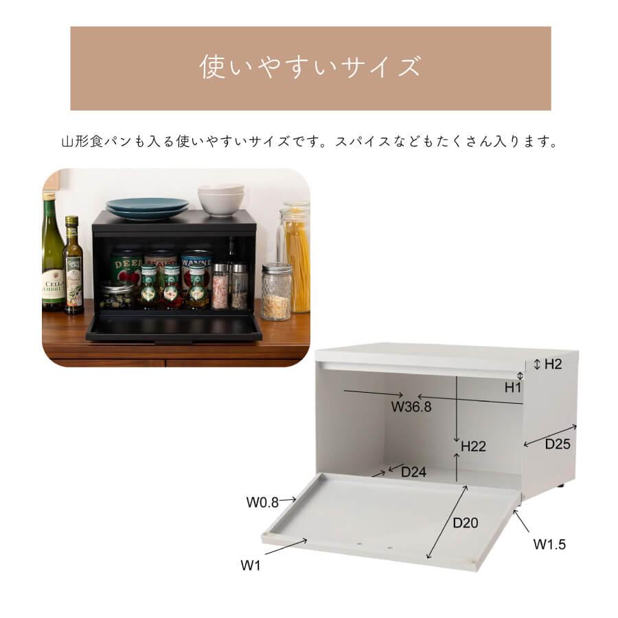 ブレッドケース パンケース 北欧 スリム おしゃれ 黒 白 キッチン収納