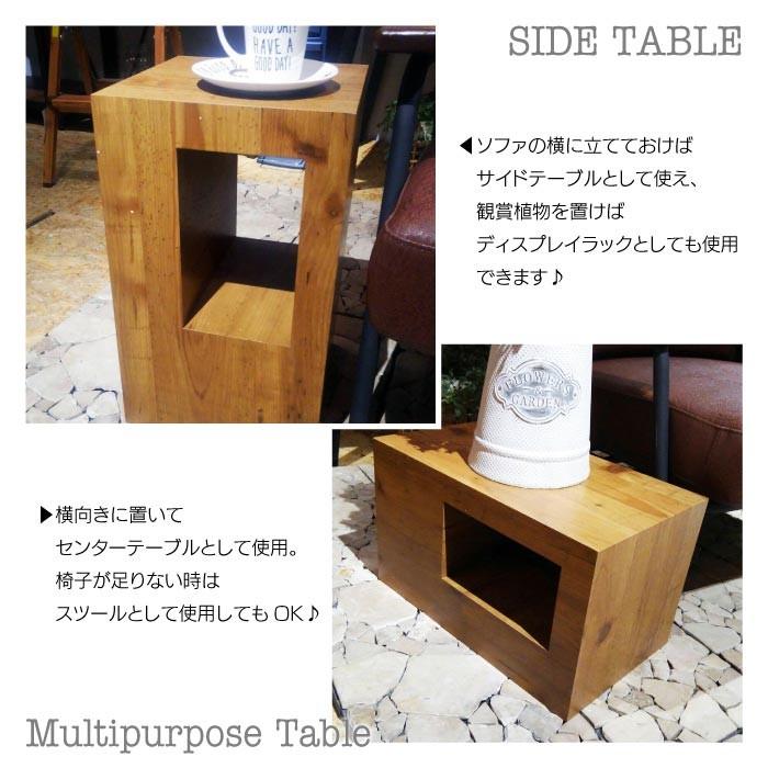 サイドテーブル おしゃれ ミニテーブル コーヒーテーブル 箱型 ブックスタンド ナチュラル いす イス スツール Cell セル CEL-70 SGS-70 | 東谷 | 02