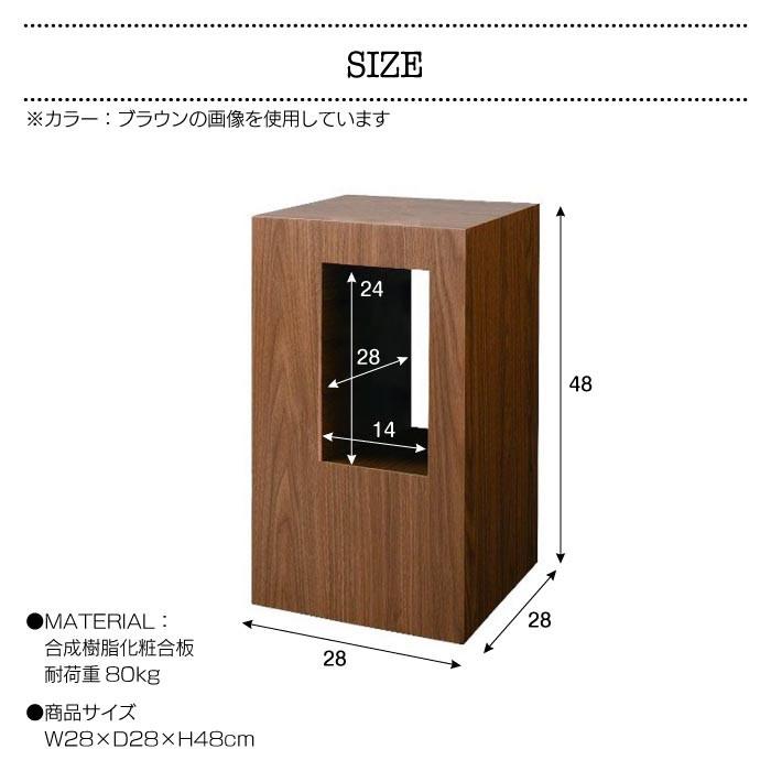 サイドテーブル おしゃれ ミニテーブル コーヒーテーブル 箱型 ブックスタンド ナチュラル いす イス スツール Cell セル CEL-70 SGS-70 | 東谷 | 03