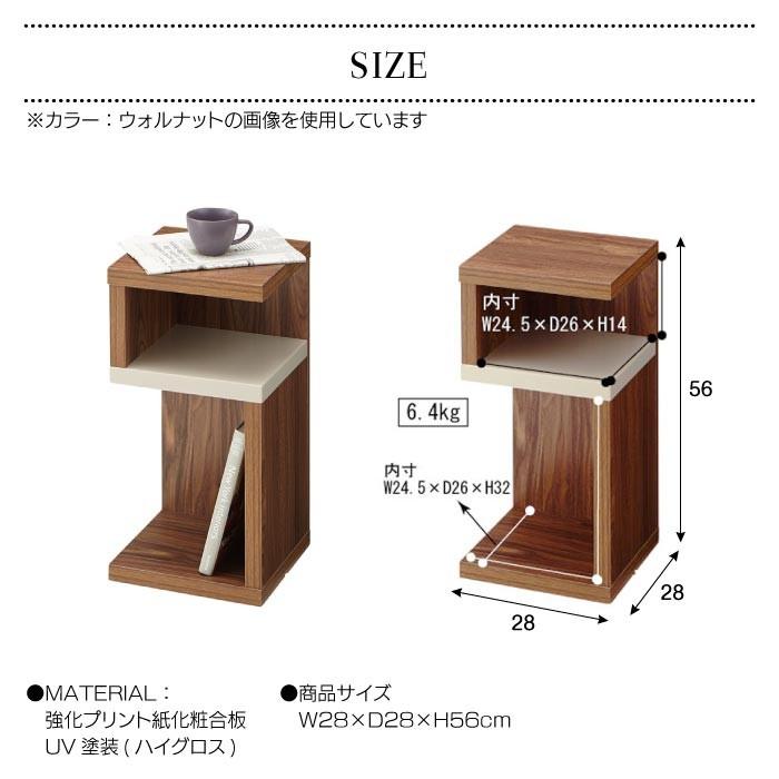 サイドテーブル おしゃれ テーブル ナイトテーブル マガジンラック 収納棚 おしゃれ スツール 北欧 西海岸 モダン Logic ロジック SO-332 | 東谷 | 06