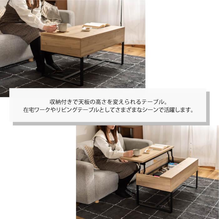 東谷 リビングテーブル おしゃれ 2way センターテーブル 高さ