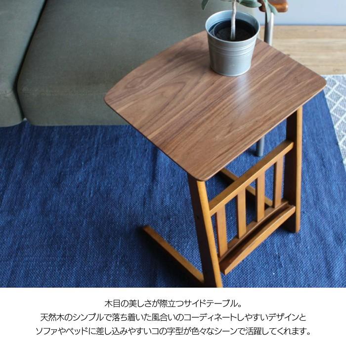 東谷 サイドテーブル マガジンラック コの字型 コンパクトデスク 天然
