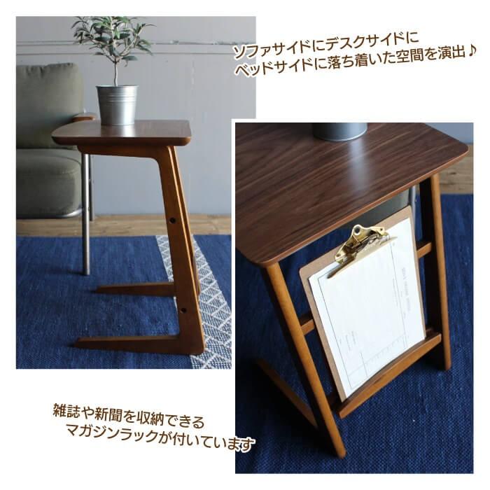 東谷 サイドテーブル マガジンラック コの字型 コンパクトデスク 天然