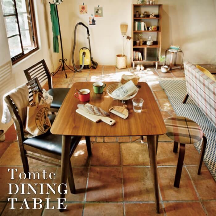 ダイニングテーブル 4人掛け テーブル 天然木 センターテーブル
