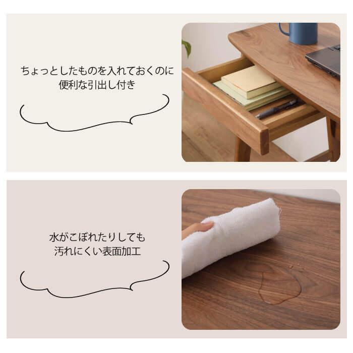 東谷 デスク 収納 奥行45 パソコンデスク 省スペース 木製 90cm幅 在宅