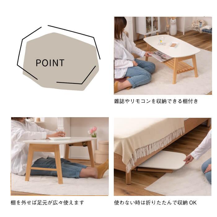 東谷 ローテーブル センターテーブル 白 折りたたみ おしゃれ 東谷 ローテーブル センターテーブル 白 折りたたみ おしゃれ