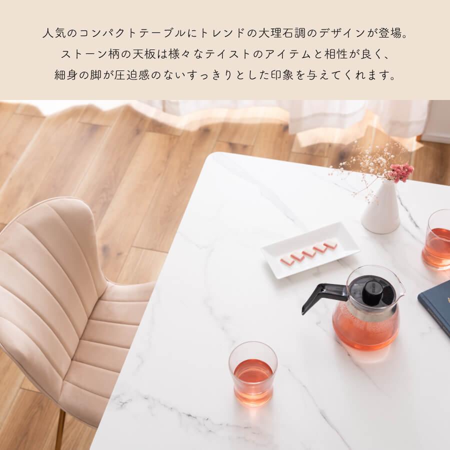 東谷 テーブル カフェテーブル ダイニングテーブル スクエアテーブル