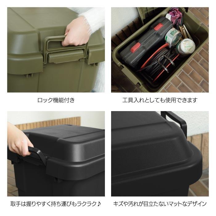 トランクカーゴ 30l Black ブラック ２個セット コンテナ 収納ケース フタ付き 収納ボックス トランクボックス アウトドア キャンプ 大容量 男前 黒 Tc 30bk 2 Azm Tc 30bk 2 Lily Birchヤフー店 通販 Yahoo ショッピング