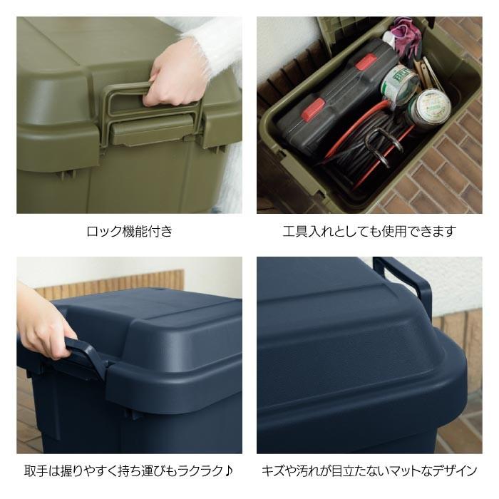 トランクカーゴ 30L NAVY ネイビー ２個セット コンテナ 収納ケース フタ付き 収納ボックス トランク アウトドア キャンプ おしゃれ TC-30NV-2｜lily-birch｜04