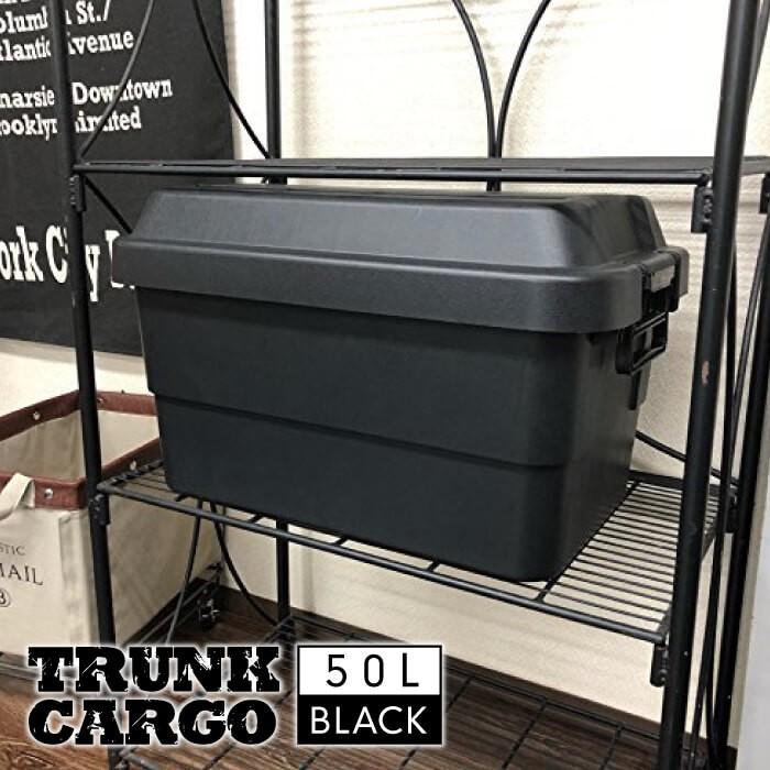 最大75 オフ トランクカーゴ 50l Black ブラック コンテナ 収納ケース フタ付き 収納ボックス トランクボックス アウトドア キャンプ おしゃれ Tc 50bk Aynaelda Com