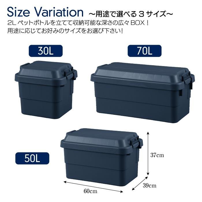 東谷 トランクカーゴ 50L NAVY ネイビー コンテナ 収納ケース フタ付き
