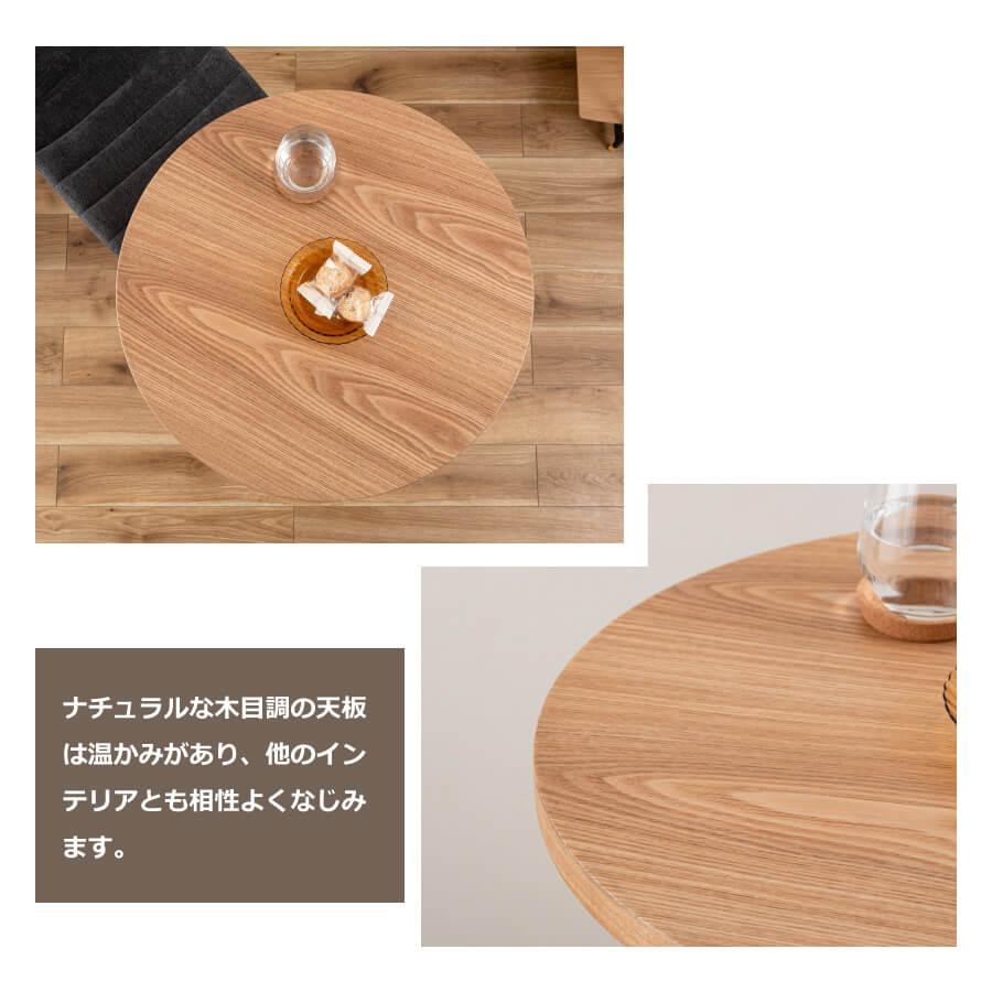 東谷 ハイテーブル 丸 カウンターテーブル カフェテーブル ラウンド