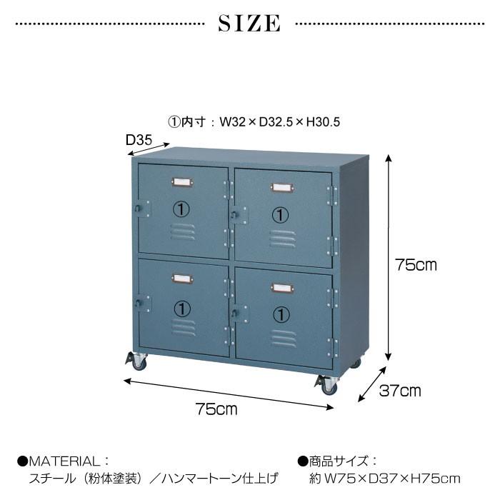東谷 チェスト 収納 4段 キャスター ロッカー サイドワゴン ハンマー