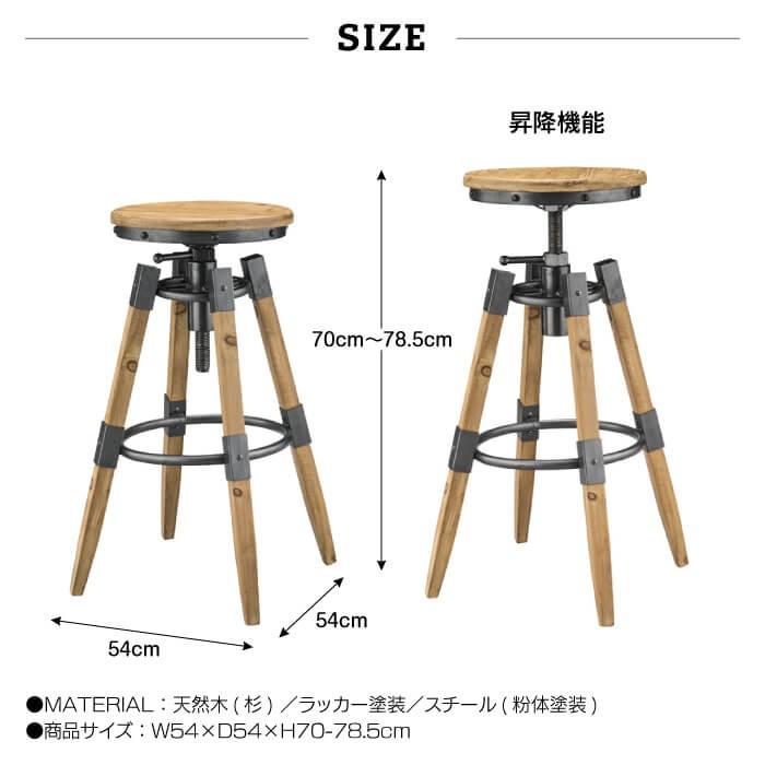 ハイスツール 木製 丸 北欧 回転式 昇降式 回転　モダン カフェTTF-818 ハイスツール 木製 丸 北欧 回転式 昇降式 回転 モダン カフェ