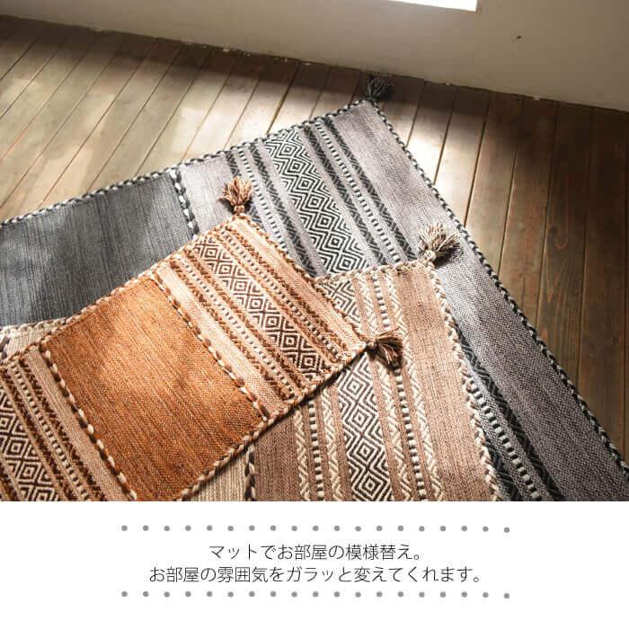 東谷 ラグ マット 玄関マット おしゃれ シャニールマット
