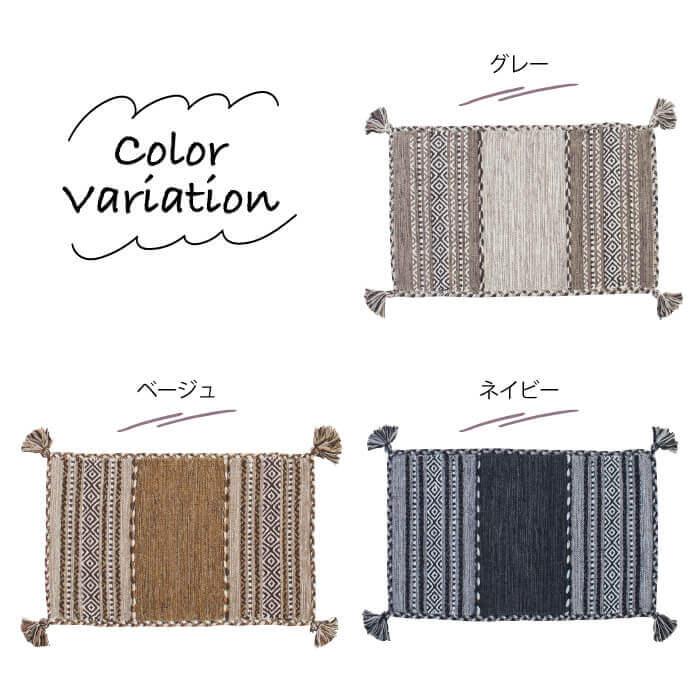 東谷 ラグ TTR-111A 1400 東谷 ラグ TTR-111A 1400