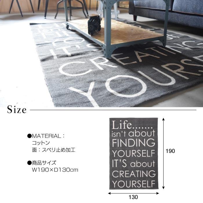 ラグ カーペット 東リ 長方形 ラグマット リビング 買い替え 模様替え 東谷 ラグ カーペット ラグマット 190×130cm 1.5畳 おしゃれ
