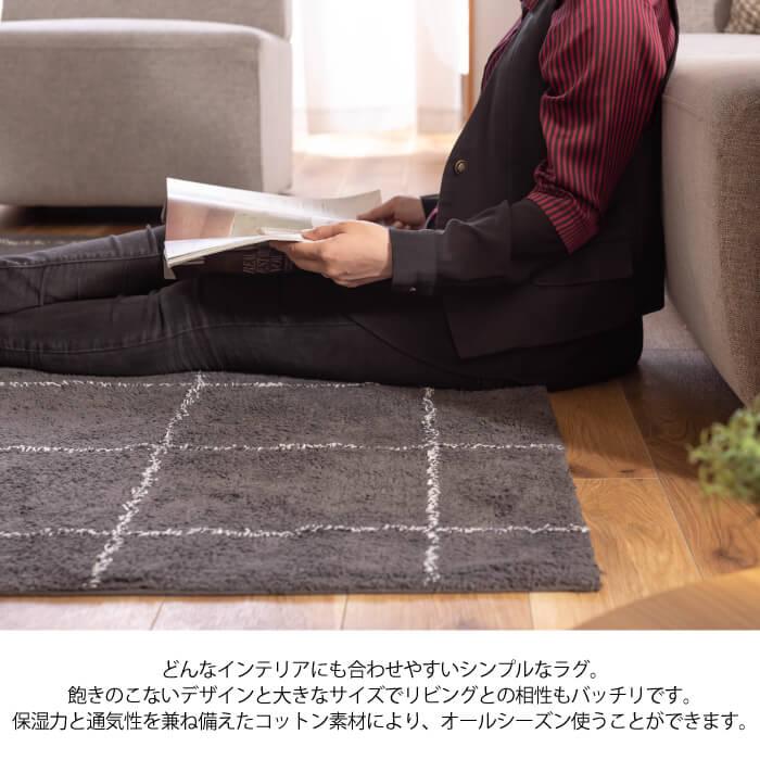 東谷 ラグ TTR-111A 1400 東リ（TOLI） ラグ 140×200 防ダニ 床暖 ホットカーペット対応