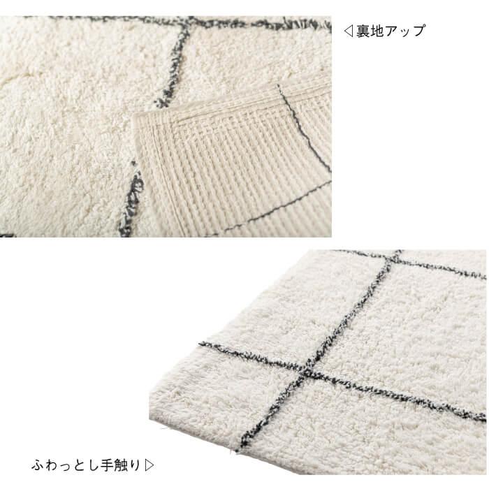 東谷 ラグ マット おしゃれ デザインラグ 北欧 正方形 大きめ 大判