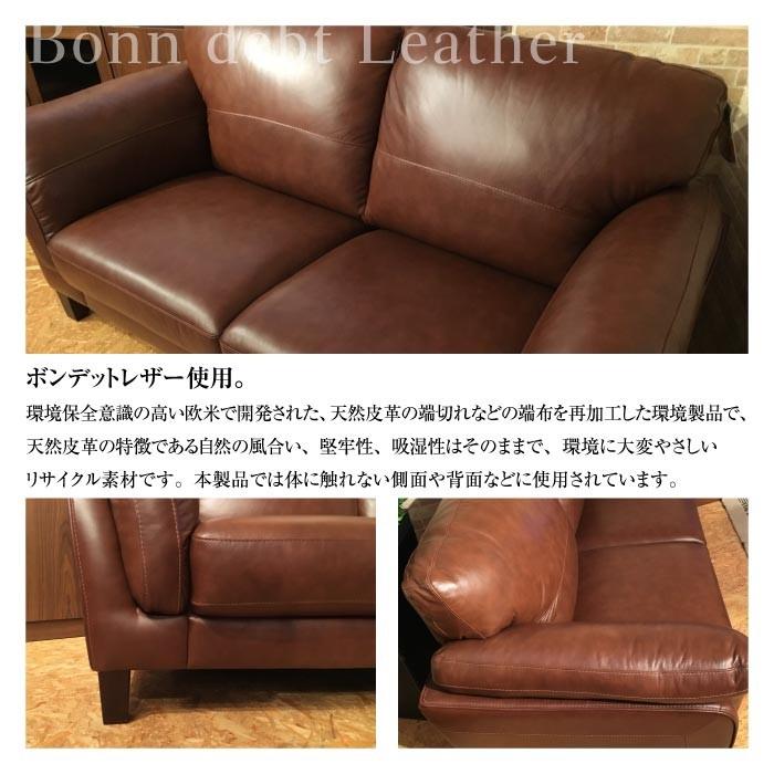 美品 東谷セミアニリンレザーソファ 2.5人掛け 3人掛け ソファ高級本革 東谷 ソファ 3人 2人 掛け ブラウン 合皮 フェイクレザー 合成皮革