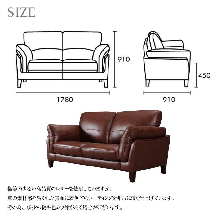 東谷 ソファ 2人掛け 三人掛け ソファー 本革 高級感 レザー 男前 店舗
