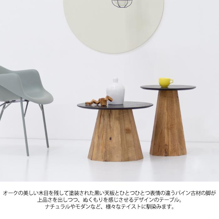 東谷 ラウンドテーブル テーブル リビングテーブル 北欧 おしゃれ 古材