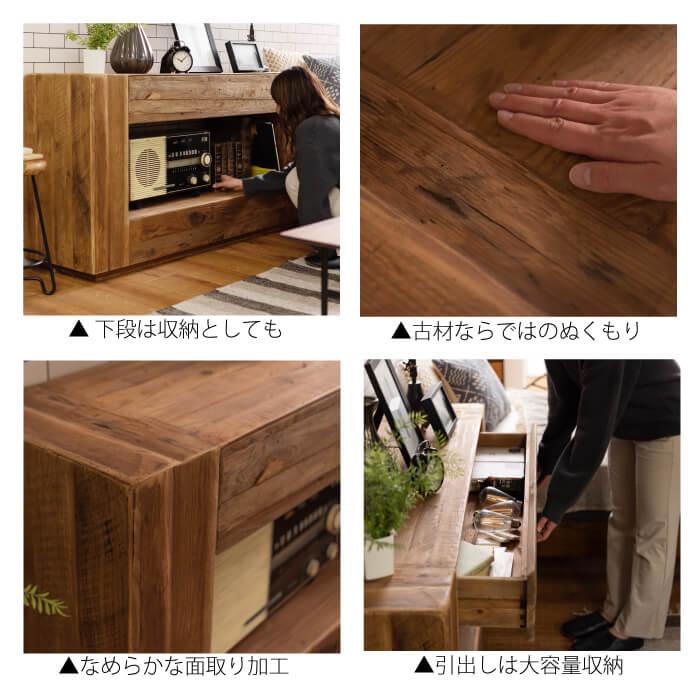 シェルフ コンソール 棚 ボックス 収納 北欧 ビンテージ レトロ 天然木 木 引き出し 飾り棚 古材 高級感 おしゃれ ボード キャビネット WE-883_2