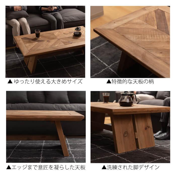 東谷 テーブル センターテーブル ティンバー リビングテーブル ロー