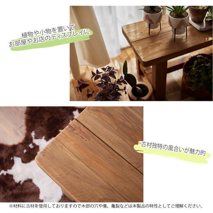 東谷 ダイニング ベンチ おしゃれ ベンチチェア 木製 北欧 屋内