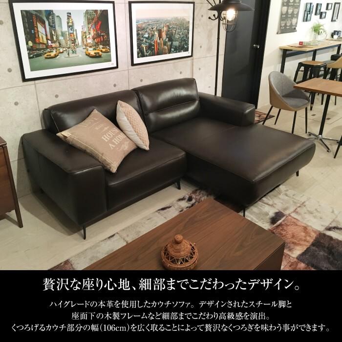 東谷 ソファ 2人掛け 3人掛け コーナーソファ カウチ 本革 高級