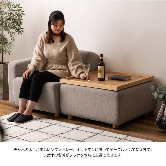 トレー トレーテーブル サイドテーブル おしゃれ お盆 テーブル