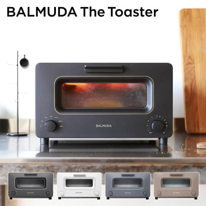新品?正規品  バルミューダ スチームオーブントースター
